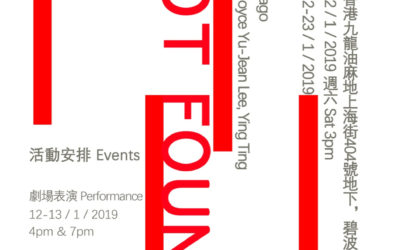 8678d58411107d66-NotFound_FIREWALL 8678d58411107d66-NotFound_FIREWALL